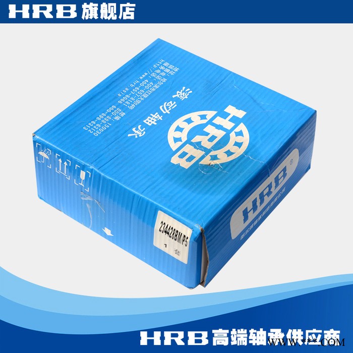 HRB 234428 BMP5 D2268128 哈尔滨双列推力精密数控机床主轴轴承图2