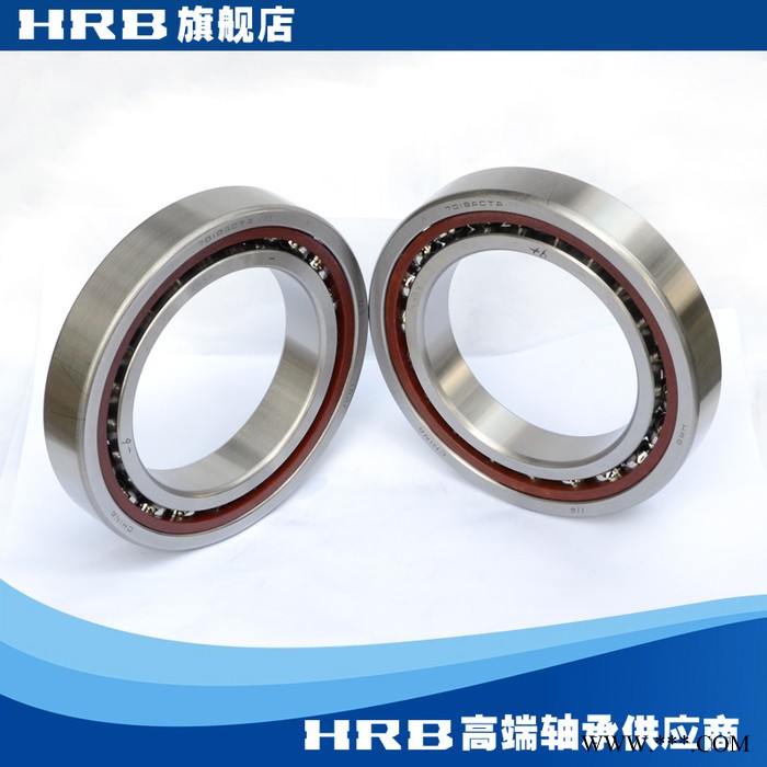 HRB 7018 ACTA P5DBB 哈尔滨数控机床主轴精密轴承角接触球背靠背图3