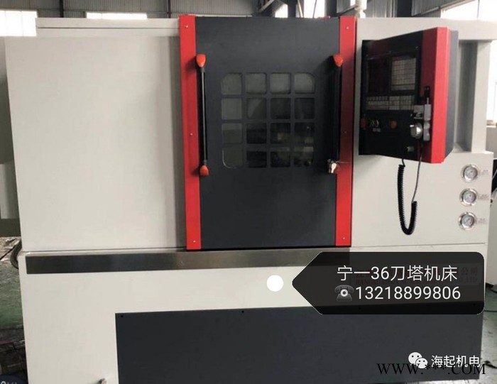 河南 宁一机床厂 CK6136   数控车床 机械手配套车床  线轨斜床身 刀架尾座 供应加工中心 车床 中心等图4