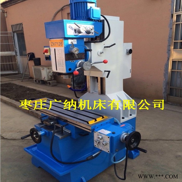 广纳ZX7126床身铣床立式ZX7126自动走刀型钻铣床配件钻铣床价格图6