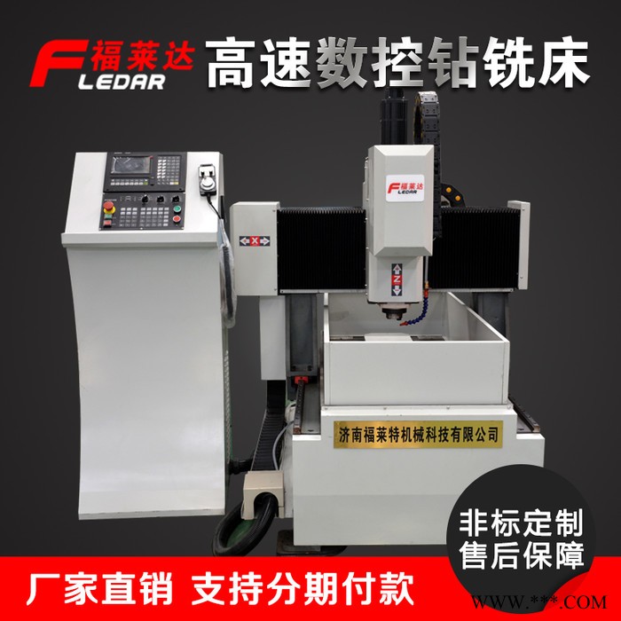 数控龙门钻铣床 FULT-6090三轴数控钻铣床 高速高精度图5
