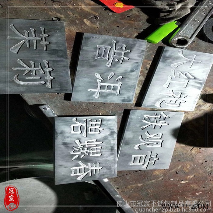 铝板雕刻壁画 铝板浮雕壁画 铝板精雕壁画 数控机床雕刻厂家冠宸金属图2