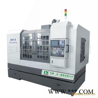数控铣床(中小型数控加工中心)图2