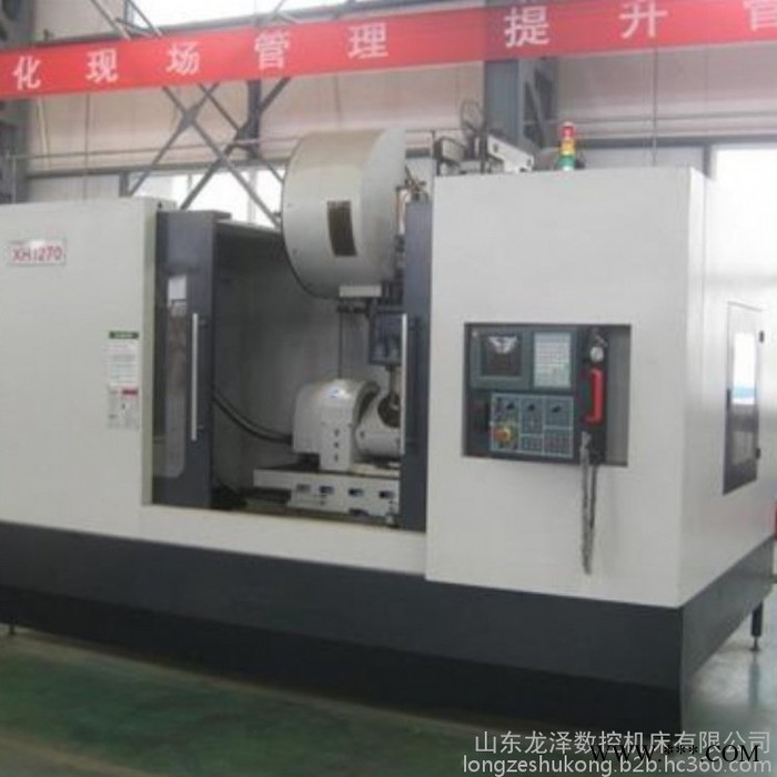 加工中心VMC1260立式加工中心-高速线轨数控机床VMC1260图3