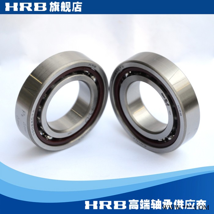 HRB 7006 ACTA P5 DBB 哈尔滨数控机床主轴精密轴承角接触球背靠图3