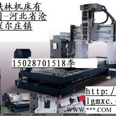河北机床厂家 龙门铣 数控铣钻床xk4020 订制定制数控非标设备  铣床刨床磨床改造图5