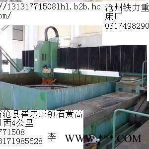 河北机床厂家 龙门铣 数控铣钻床xk4020 订制定制数控非标设备  铣床刨床磨床改造图3