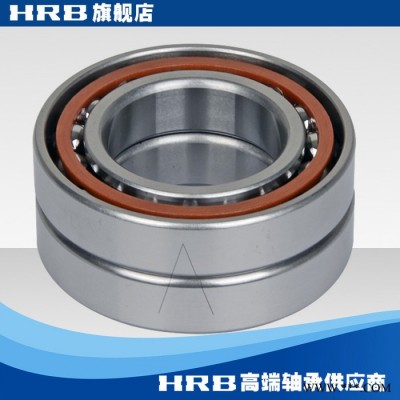 HRB 7211 ACTA /P5DBB  哈尔滨数控机床主轴精密轴承角接触球背靠