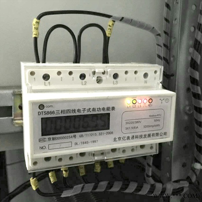数控机床智能配电计量监控仪PMF633C电力网络仪表图3