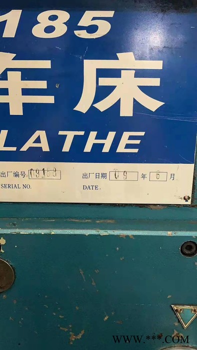 机械厂急售二手【星火CWA6185卧式车床】二手卧式车床图8