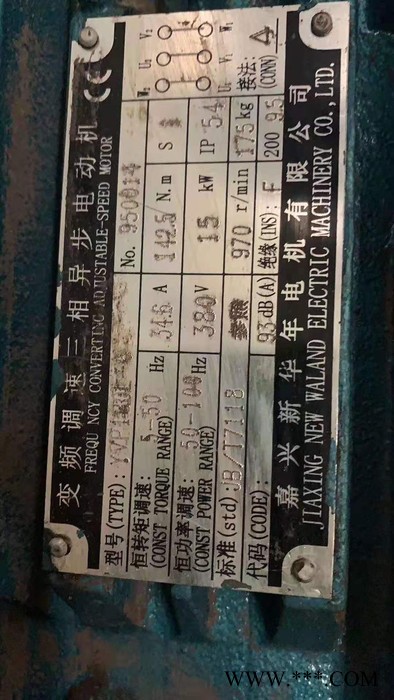 机械厂急售二手【星火CWA6185卧式车床】二手卧式车床图2