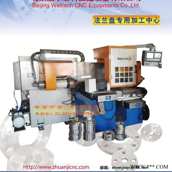 WELLTECH CK550 法兰专用数控机床 行业专用数控机床图3