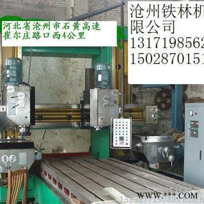数控龙门铣床 铁林数控设备  6米xk6020龙门铣床承揽加工  定制非标设备  数控龙门铣床厂家 动柱大型龙门加工中心