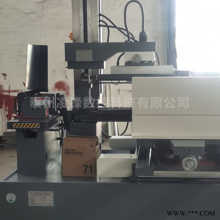 凌锋厂商制造 高效中走丝机床中走丝线切割机床 中走丝数控机床批发生产图5