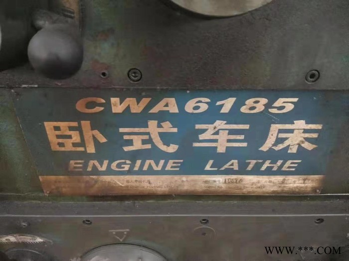 低价出售二手[星火CWA6185卧式车床]二手车床二手普车图4
