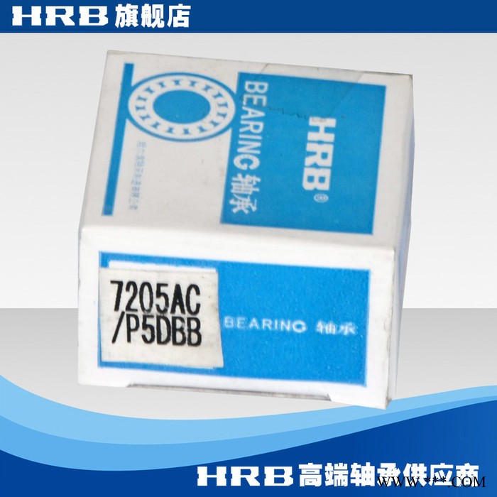 HRB 7205 AC /P5DBB  哈尔滨数控机床主轴精密品角接触球背靠背图2