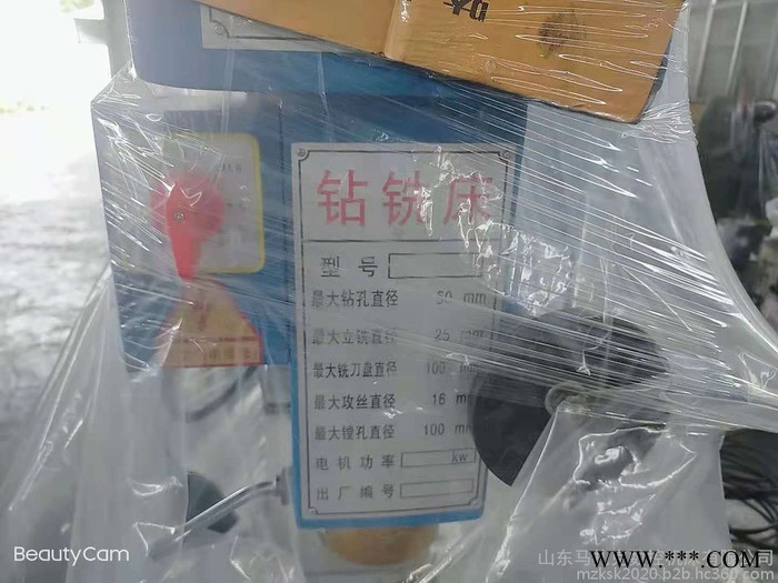 马扎克钻铣床ZX50C 现货供应 多功能小型钻铣床图2