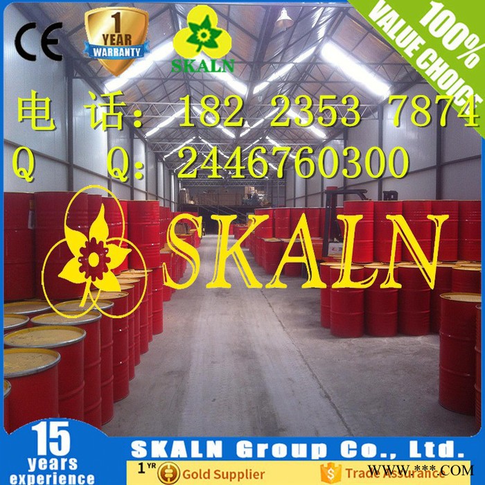供应 斯卡兰油性切削油 斯快克B   数控机床车床切削油图3