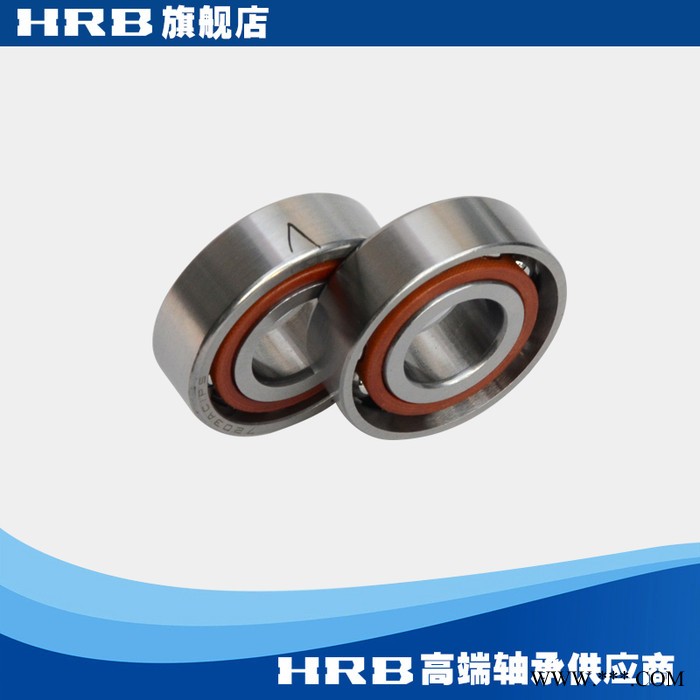 HRB 7203 AC P5 DBA  哈尔滨数控机床主轴精密轴承角接触球背靠背图3