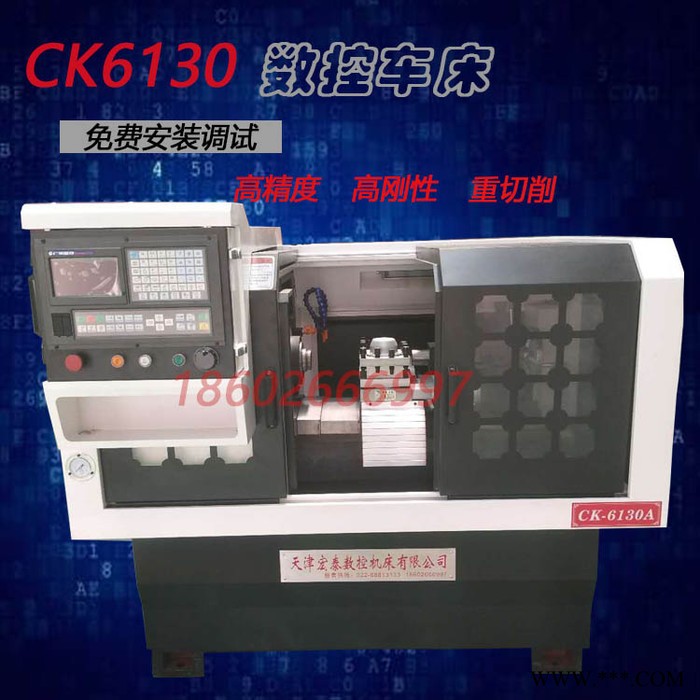全自动数控机床数控车床6130数控车床全新数控小型车床高精度数控仪表车床数控车床厂家图8