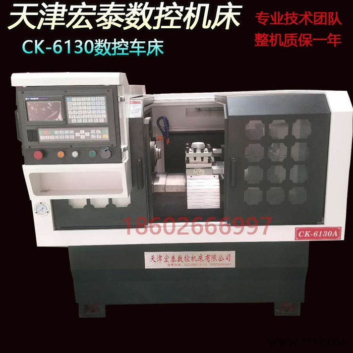全自动数控机床数控车床6130数控车床全新数控小型车床高精度数控仪表车床数控车床厂家图4