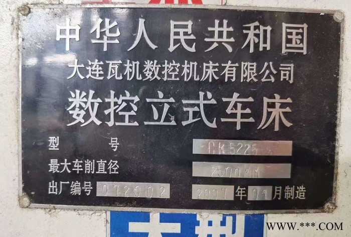 出售二手大连瓦机CK5225数控立车二手2.5米立车二手车床图4