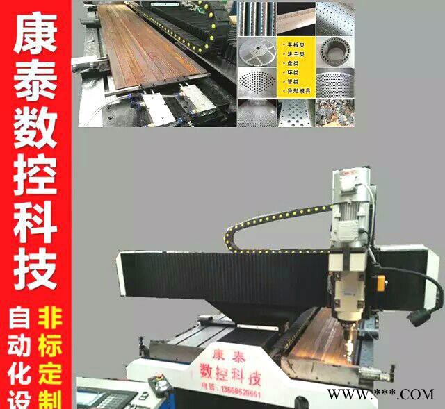 直销 龙门移动式数控钻铣床 全自动台钻图2