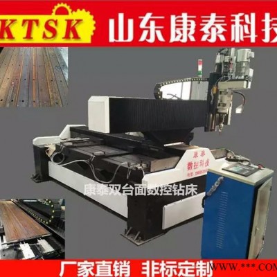 直销 龙门移动式数控钻铣床 全自动台钻