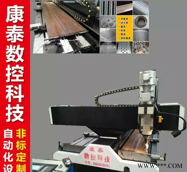 直销 龙门移动式数控钻铣床 全自动台钻图3