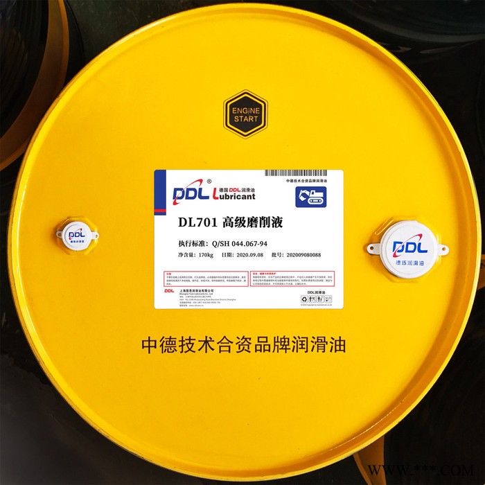 德国德炼DL 701 高效磨削液 工业润滑油 **磨削液 170kg 环保型水溶性 磨床数控机床专用 润滑油特卖图4