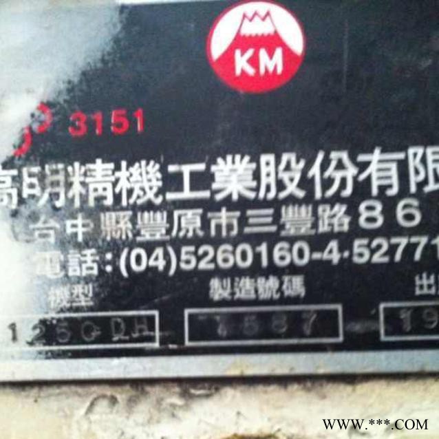 供应台湾3X8米数控龙门镗铣床 二手龙门加工中心图2
