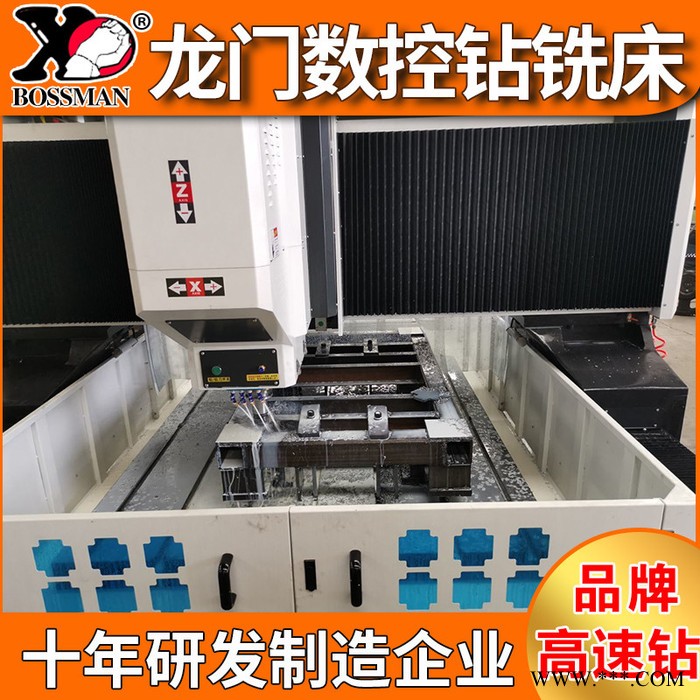 厂家供应管板法兰高速龙门移动式数控钻铣床散热器自动钻孔设备 双工位钻床 法兰数控钻床图5