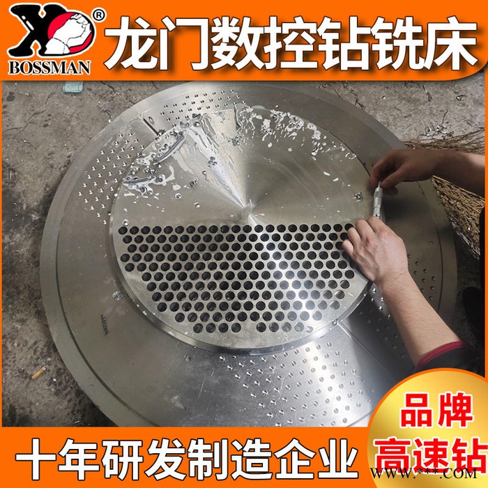 厂家供应管板法兰高速龙门移动式数控钻铣床散热器自动钻孔设备 双工位钻床 法兰数控钻床图3
