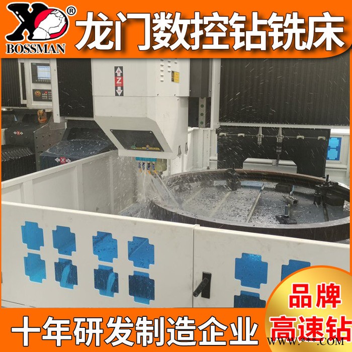 厂家供应管板法兰高速龙门移动式数控钻铣床散热器自动钻孔设备 双工位钻床 法兰数控钻床图7