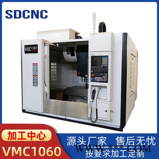 山数 VMC1060加工中心 1060数控铣床加工中心 厂家直供图3