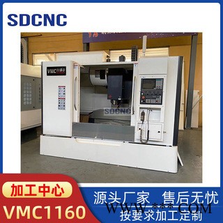 山数 1160加工中心 VMC1160重切削数控铣床 厂家直供图4