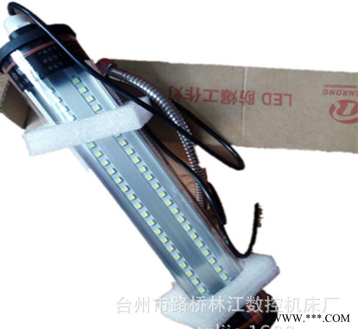 数控机床工作灯 防水防爆机床工作灯图3