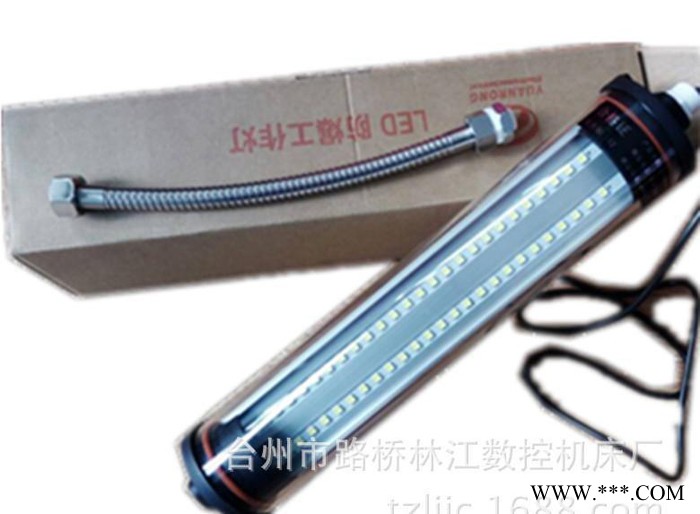数控机床工作灯 防水防爆机床工作灯图2