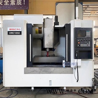 山数 VMC1050加工中心 精密1050数控铣床 厂家现货直供图3