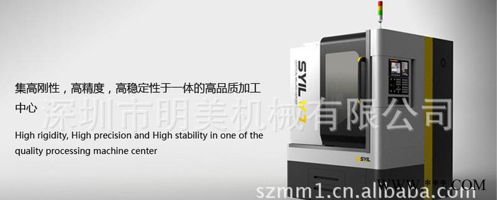 线轨数控机床 数控钻铣床 赛利机床 S6数控图3