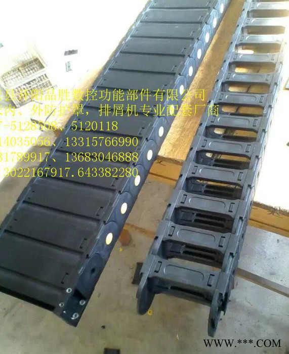 定做型号拖链 雕铣机专用塑料拖链 全封闭数控机床拖链图3