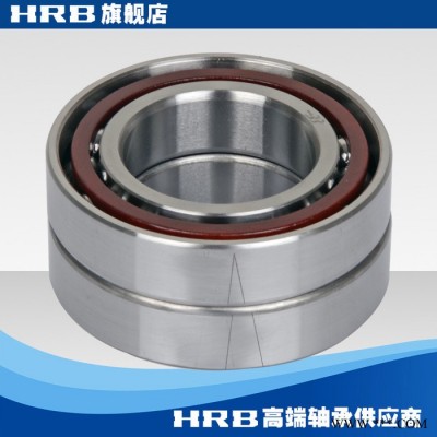 HRB 7210 ACTA /P4DBB哈尔滨轴承哈轴数控机床主轴精密轴承角接触