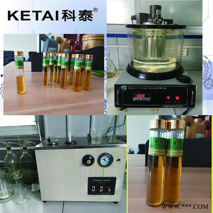 科泰液压导轨油68数控机床导轨油厂家批发-工业机械导轨油-电梯液压导轨油图3