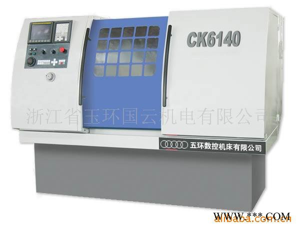 浙江北一台湾经济型多功能式数控车床CK6140图3