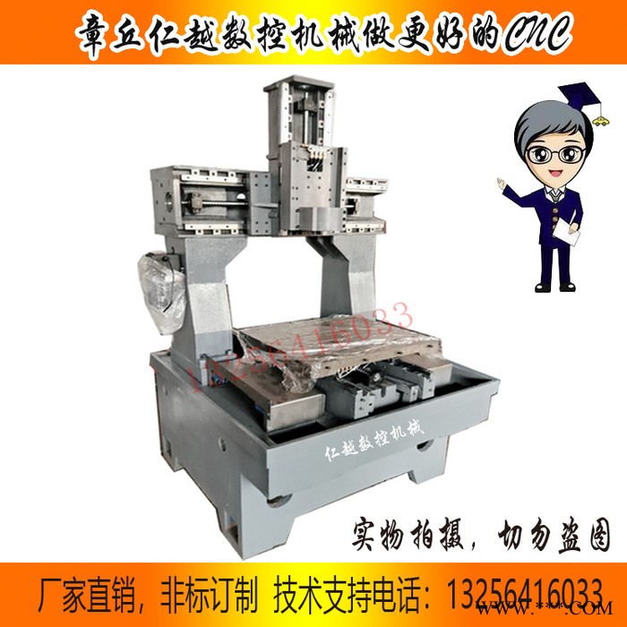 仁越 金属机模具机全自动铸铁数控钻铣床模具小型雕铣机精雕机雕刻机光机**图3