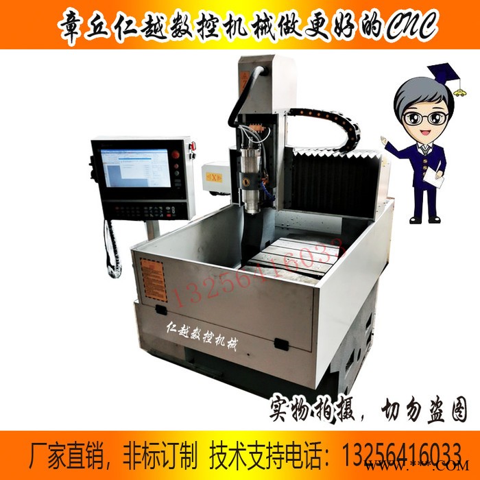仁越 金属机模具机全自动铸铁数控钻铣床模具小型雕铣机精雕机雕刻机光机**图4