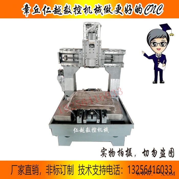 仁越 金属机模具机全自动铸铁数控钻铣床模具小型雕铣机精雕机雕刻机光机**图5
