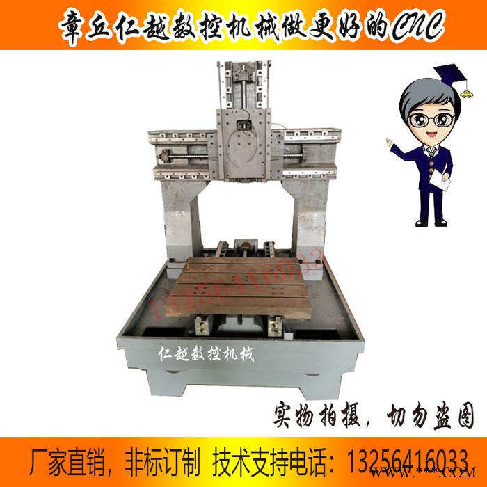 仁越 金属机模具机全自动铸铁数控钻铣床模具小型雕铣机精雕机雕刻机光机**图2