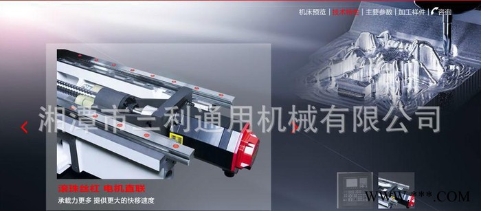 现货沈阳机床VMC650E立式加工中心fanuc发那科系统数控机床图3