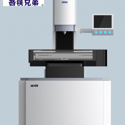 西铁兄弟 数控机床